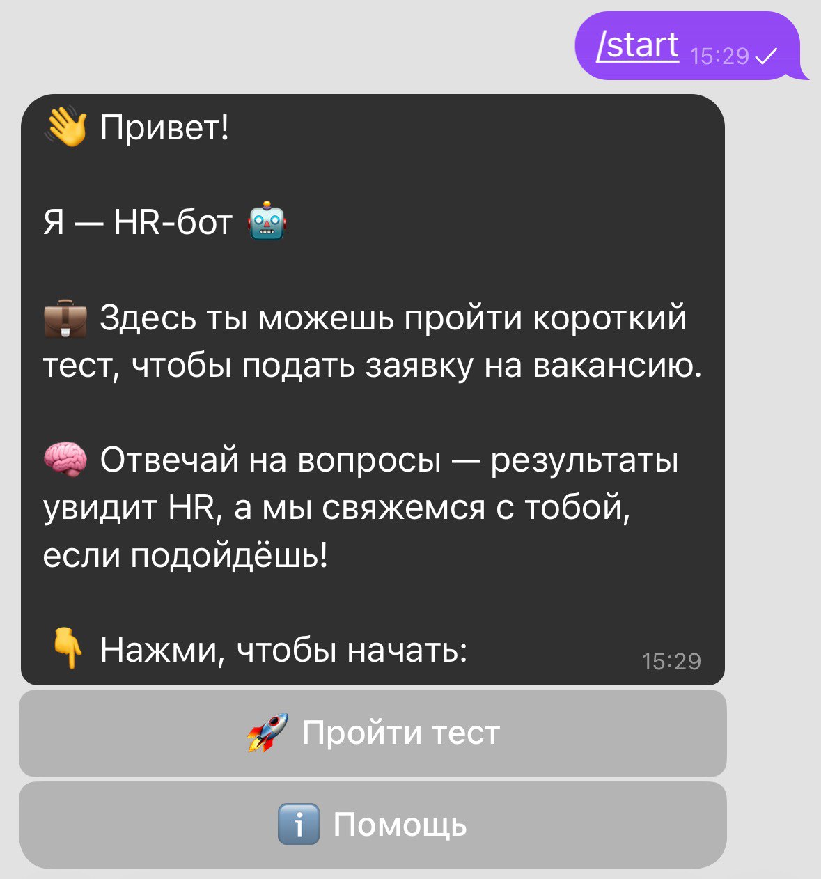 Step 1: Welcome screen