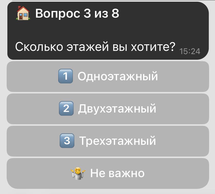 Step 2: Example of next question