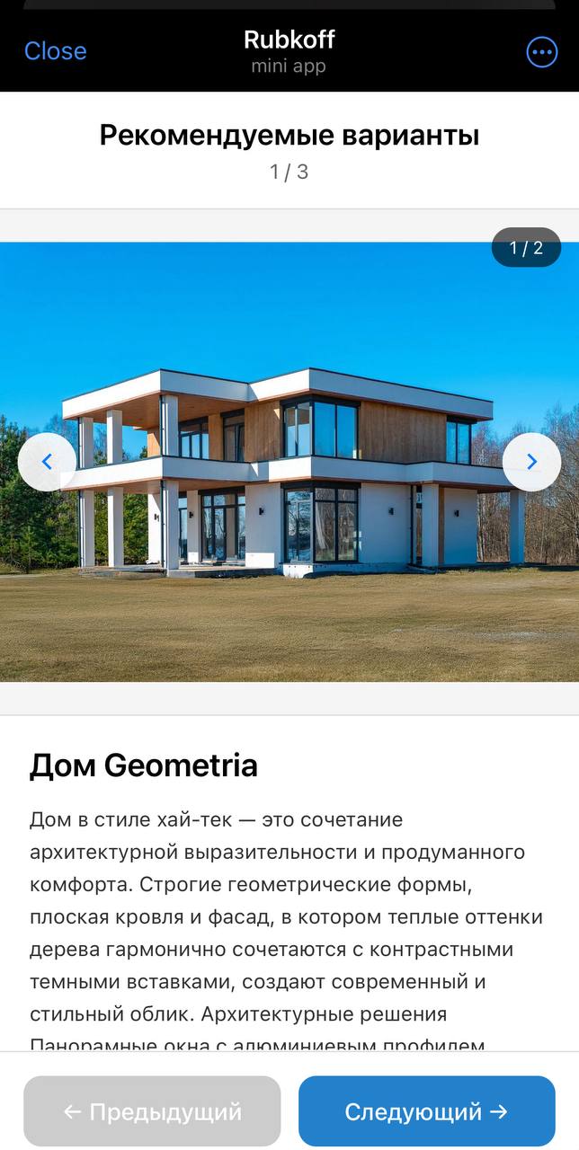 Step 4: View recommendations